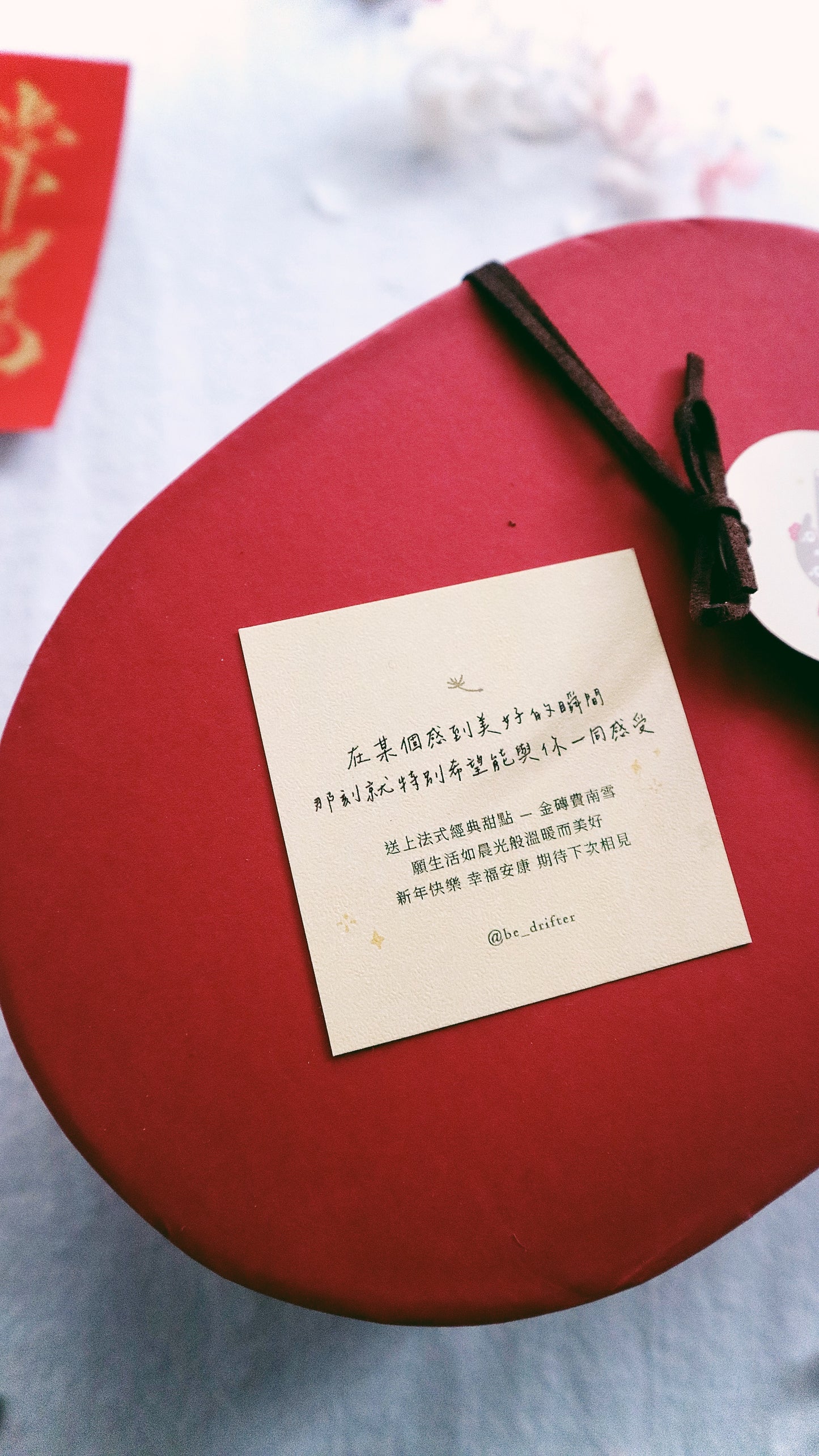 新春限定✧* 十全十美團拜之選!金磚費南雪新春禮盒5款共十入(售完不補)