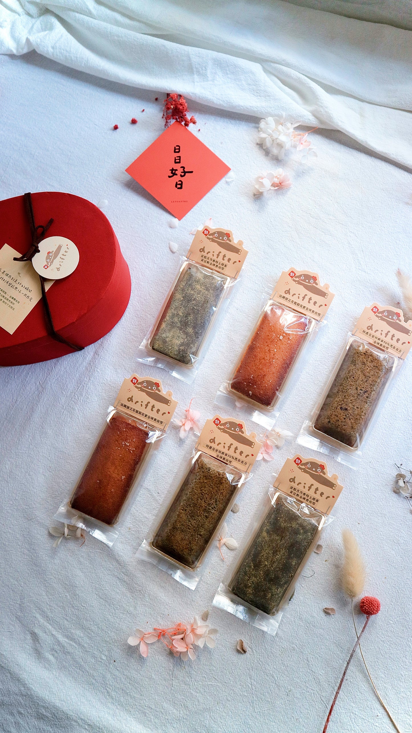 新春限定✧* 自己吃/送人爽爽吃!極上經典金磚費南雪新春禮盒3款共六入(售完不補)
