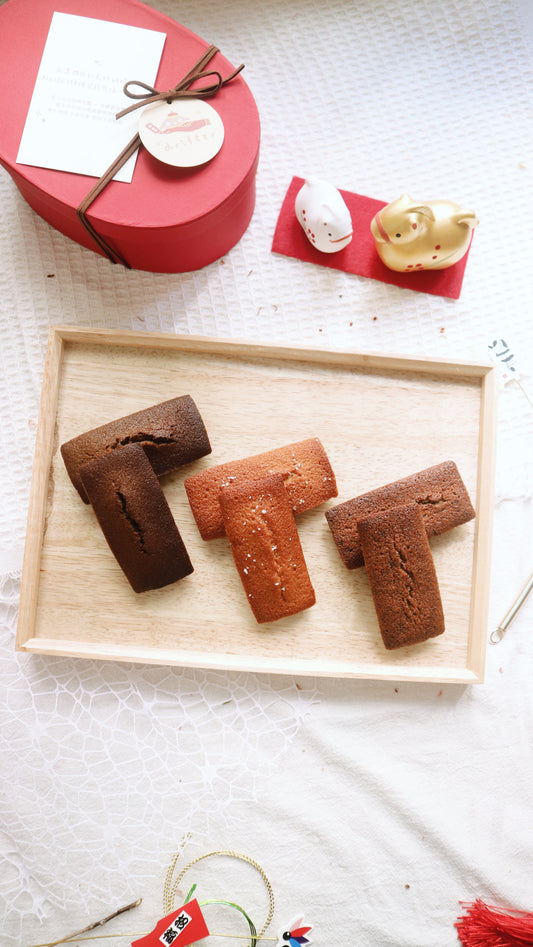 新春限定✧* 你最紅！金磚費南雪新春禮盒3款共六入（售完不補）