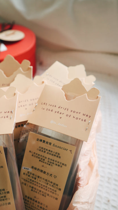 新春限定✧* 長輩 friendly!! 大方得體金磚費南雪新春禮盒3款共六入（售完不補）