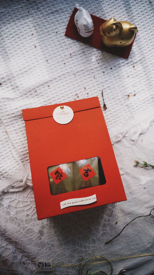 全單買滿$668送 經典濃醇茶香小金磚費南雪 新春福袋 🧧 (隨機口味4入 x 4款不同茶味！只送不賣)